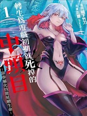 日在校园漫画剧情转折与伏笔回收时间线图表