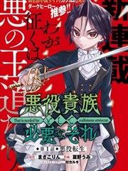 日在校园漫画同好原创手绘贴纸投稿精选展示