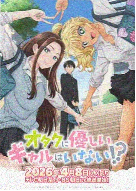 日在校园漫画角色图鉴第一位角色档案头像