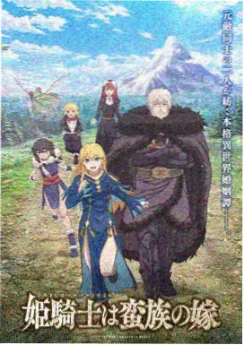 日在校园漫画角色图鉴第六位角色档案头像