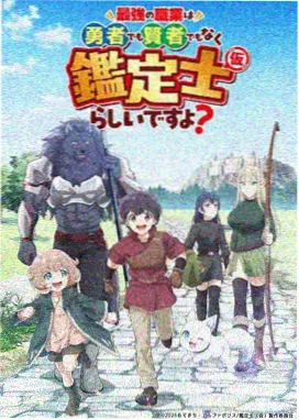 日在校园漫画角色图鉴第七位角色档案头像